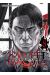 Yoku-Oni tome 8