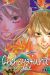 Chihayafuru tome 45