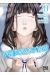 Bakemonogatari tome 20