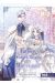 Father, I don't want this marriage tome 5