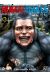 Humanimals tome 3