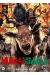 Humanimals tome 5