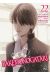 Bakemonogatari tome 22