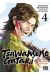 Tsuwamonogatari tome 4