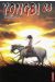 yongbi tome 23