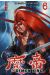 demon king tome 6