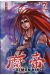 demon king tome 7