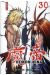 demon king Tome 30