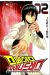 space china dress tome 2