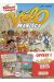 les vélomaniacs tome 5 - quizz