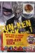 sun-ken rock tome 1 + badge offert