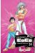 full ahead coco tome 24