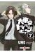 tokyo toybox - giga tokyo toybox tome 7