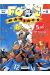 Les Foot Maniacs Tome 8