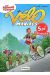 Les Vélo Maniacs Tome 4