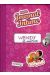 mon journal intime ; Wendy et Marine