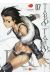 Taboo Tattoo Tome 7