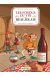 Les Fondus du vin - Beaujolais