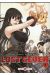 Lost seven tome 1