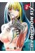 Evolution six tome 2