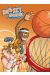 Basket dunk tome 1