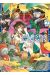 Mes voisins les esprits tome 2