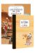 Les fondus du vin - Bordeaux + livre de cave offert
