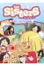 Les sisters - roman poche tome 30