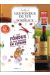 Les fondus du vin de bordeaux - Mets 2020