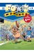 Les Foot Maniacs (top humour) tome 4