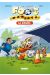 Les petits Foot Maniacs - la compil' (roman) tome 1