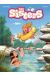 Les sisters tome 16