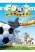 Les Foot Maniacs (top humour) tome 7
