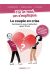 Toi et moi on s'explique - Le couple en crise