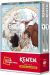Ken'en ; Comme Chien Et Singe - Coffret Tomes 1 Et 2