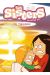Les sisters - roman poche tome 67