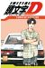 initial D tome 13