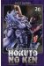 Hokuto no Ken tome 20