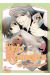 junjo romantica tome 5