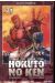Hokuto no Ken tome 21