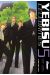 yebisu celebrities tome 5