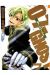 07-Ghost tome 7