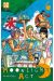 moonlight act tome 6