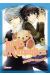 junjo romantica tome 8