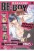 BE X BOY tome 15