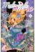 mademoiselle se marie tome 6