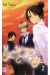 mysterious honey tome 2