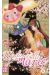 mademoiselle se marie tome 8