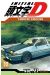 initial D tome 21