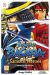 sengoku basara samurai heroes - roar of dragon Tome 2
